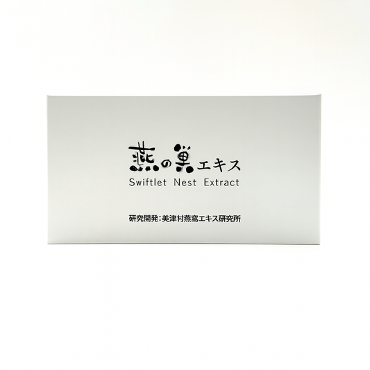 燕窩エキス末